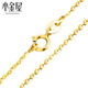 小金屋珠寶AU750黃金18K金項鏈O字鏈鎖骨鏈可調節玫瑰金白細款送女友禮物 K黃0.6mm粗40/45CM【新版超細】