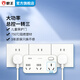 拳王（QUANWANG）新國標(biāo)大功率轉(zhuǎn)換器/多功能插座/擴(kuò)展轉(zhuǎn)換器/適用于臥室客廳廚房/16A轉(zhuǎn)16A一轉(zhuǎn)三轉(zhuǎn)換器P530D