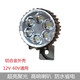 牧山電動折疊滑板代駕車燈強光超亮鋰電車大燈48v60V帶喇叭二合一通用 六珠鋁合金大燈（喇叭一體）