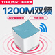 5610/高速LINK886N-穿墻WIFI路由器5620tplink家用無線8TP 8~9新 5640雙頻送電源網(wǎng)線