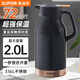 蘇泊爾（SUPOR）保溫壺家用保溫水壺大容量熱水壺316L不銹鋼真空暖瓶按壓式暖水壺 煙雨灰-【72H超強(qiáng)保溫】2000ml