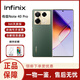 傳音 infinix note 40 /Pro /Pro+ 全新安卓手機(jī) note40s/ 40X 國(guó)際版 Note 40 Pro 綠色 256GB