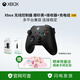 微軟微軟xbox series s/x xsx xss手柄 次時(shí)代游戲主機(jī) 高清4k主機(jī) Series 磨砂黑+充電組+接收器
