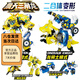 EAKI【九代】心奇爆龍戰(zhàn)車X3超斗爆龍億新奇暴龍變形合體恐龍汽車機器 【豪華版二合體】震天三角龍