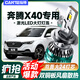 優(yōu)光迪適用17-18-19款奔騰x40改裝led大燈遠光近光一體車(chē)燈超亮白光燈泡 奔騰X40【遠近一體9012】一對價(jià)