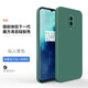 藝派適用一加6t手機殼直邊液態(tài)硅膠殼OnePlus6T保護套全包鏡頭防摔1+6男女新款潮牌超薄軟外殼 一加6T【暗夜綠】+鋼化膜
