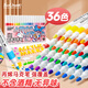 Touch mark丙烯馬克筆36色水性畫(huà)筆水彩筆免按壓防水速干涂鴉diy丙烯顏料彩繪筆學(xué)生兒童禮物