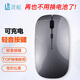 靈蛇（LINGSHE）M175可充電無線鼠標(biāo)  便攜無線鼠標(biāo) 筆記本電腦通用  輕音 太空灰