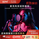 ANTELOPE AUDIO【新品】羚羊ZEN QUADRO專(zhuān)業(yè)直播聲卡USB聲卡otg手機直播唱歌 STAU防噴網(wǎng)