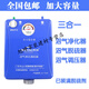 京純（JINGCHUN）三合一沼氣凈化器沼氣脫硫器調(diào)控器調(diào)壓器控制器過(guò)濾器除臭防腐蝕 檻能凈化器（加重）