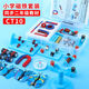 博教（BOJIAO）磁鐵套裝小學(xué)二四年級科學(xué)實(shí)驗器材教具學(xué)具吸鐵石玩具學(xué)生條形U型磁鐵指南針磁力小車(chē) CT10