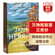 萬(wàn)物既聰慧又奇妙 英文原版 All Things Wise and Wonderful 吉米哈利回憶錄 搭萬(wàn)物有靈且美 萬(wàn)物剎那又永恒萬(wàn)物生光輝偉大又渺小