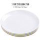 玉蝶景德鎮純白骨瓷盤(pán)子6個(gè)裝家用圓形菜盤(pán)簡(jiǎn)西餐盤(pán)約陶瓷8寸淺盤(pán)套裝 10英寸月光盤(pán)4個(gè)裝