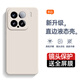 庚辰 適用小米15手機殼Xiaomi15保護(hù)套鏡頭全包MI15防摔軟殼mi十五直邊液態(tài)硅膠殼男女新款外殼散熱 小米15【古董白】配鋼化膜
