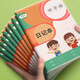 漢狀元日記本小學(xué)生膠套款田字格周記筆記本子一二三年級(jí)兒童語(yǔ)文寫(xiě)字本加厚帶拼音 田字格款【4本裝】