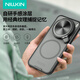 NillkiN 【真機(jī)開(kāi)?！縱ivox200pro手機(jī)殼磁吸鏡頭全包防摔鏡蓋支架殼x200promini鏡頭防刮軟邊硬殼保護(hù)套 【x200pro】透黑磁吸版 黑鏡Prop