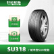 好運輪胎(GoodRide) 城市SUV越野車胎 SU318系列SUV215/60R17 96H