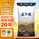 孟乍隆 蘇吝府茉莉香米 大米20斤 進(jìn)口大米 泰國香米 長粒米 香米
