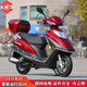 王野摩托車(chē)宇鉆踏板車(chē)比亞倫牌新尚領(lǐng)燃油車(chē)國四電噴125男女款可上牌 紅色 長(cháng)鈴牌新宇鉆 有上牌證件