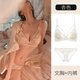 愛慕秋夏性感大胸顯小內(nèi)衣女小胸甜美薄款胸罩法式純欲蕾絲無鋼圈文胸套裝 杏色(套裝) S碼(32/70ABC通杯)