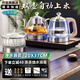 開(kāi)品雙爐上水底部全自動(dòng)上水玻璃燒水壺 凈水器桶裝水款煮茶器電茶爐 多尺寸選擇電熱水壺嵌入茶臺一體 凈水器款 可選尺寸 三壺款式 木桌金 1L