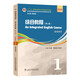 新世紀高等院校英語(yǔ)專(zhuān)業(yè)本科生系列教材（修訂版）：綜合教程（第3版）增強版 1 教師用書(shū)（一書(shū)一碼）