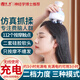 安尚充電電動(dòng)頭部按摩器生護發(fā)貓咪頭皮揉捏腦袋全身頸椎按摩儀抓頭神器頭療疏通經(jīng)絡(luò )送禮男女朋友禮物 高雅藍