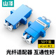 山澤(SAMZHE)光纖適配器 電信級LC-LC雙工耦合器 LC接口法蘭盤光纖適配器對接頭轉(zhuǎn)接器 50個裝GL2-50