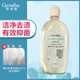 芝芙蓮內衣內褲清洗液 清潔血漬污漬 抑菌可手洗 內衣凈留香 淡雅留香 芬芳蓮香 500ml 1瓶