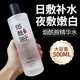 Mixiaoai煙酰胺精華水嫩白補(bǔ)水保濕提亮膚色維生素B3維生素vc原液濕敷護(hù)膚 1瓶500ml
