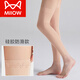 貓人（MiiOW）夏季護腿長(cháng)筒套空調房護膝小腿襪薄款過(guò)膝襪套防滑女保暖老寒腿男 膚色【硅膠防滑】 L