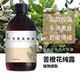 花水匠 苦橙花純露 橙花純露橙花水噴霧爽膚水保濕嫩膚補水易吸收化妝水  橙花純露500ml