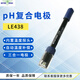 梅特勒托利多酸度計FE28臺式PH計實(shí)驗室酸堿度檢測儀FE-38電導率儀 LE438酸度計電極探頭