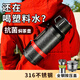琪虎（THTEAHOO TH）316不銹鋼保溫水壺大容量戶外便攜車(chē)載水壺宿舍保溫瓶工地暖壺 黑色/抗菌鋼內(nèi)蓋/獨(dú)立茶倉(cāng)2L 保溫壺
