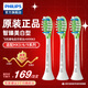 飛利浦（PHILIPS）電動(dòng)牙刷頭 配HX9924HX9954HX9903HX9362HX9352 HX9063/67 白色智臻美白標準型 3支