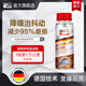 馬馳寶納米保護(hù)劑發(fā)動(dòng)機(jī)抗磨劑修復(fù)劑機(jī)油添加劑抗磨靜音提動(dòng)力降油耗 納米保護(hù)劑100ML 03849