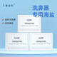 lean樂恩鼻哈哈水動能洗鼻器可調(diào)式鼻腔清洗鼻竇炎過敏性鼻炎鼻腔護(hù)理 舒緩海鹽護(hù)理包【2.25g*150包】