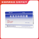 [莫立奧]氟氯西林鈉膠囊 0.25g*12粒 1盒裝 25年12月過(guò)期