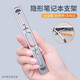 派凡（oatsbasf） 筆記本支架隱形電腦增高架腳墊鋁合金懸空簡(jiǎn)易散熱架迷你便攜折疊鍵盤(pán)墊高底座 升級(jí)款-銀【全金屬/隱形收納/鏤空散熱】四檔調(diào)節(jié)