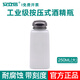安立信酒精瓶120/200/250ML按壓式出水酒精壺工業(yè)維修用裝洗板水瓶子 加厚250ml 酒精瓶