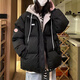 韓芯漫冬季假兩件棉服外套女2025新款寬松連帽加厚羽棉襖絨服女學(xué)生棉衣 黑色時(shí)尚潮流少女外套 均碼(可備注碼數)
