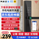 康廷智能門鎖通通鎖指紋鎖遠程密碼鎖酒店民宿公寓日租門鎖美團電子鎖 A8WIFI管理版-半導體指紋-指導裝