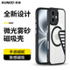 訊迪適用iPhone16promax手機(jī)殼蘋果16pro保護(hù)套16超薄磨砂殼鏡頭全包散熱個(gè)性Magsafe磁吸防摔保護(hù)殼 16【黑·膚感磨砂】磁吸散熱·鏡頭全包 手感舒適·超強(qiáng)抗摔