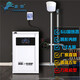 唐獅電采暖爐電鍋爐電取暖爐智能水暖家用電熱煤改電取暖燒水暖氣片燒地暖專用兩用農(nóng)村商用全自動(dòng)節(jié)能 8KW /80㎡ 【220v/380v通用】 主機(jī)+Wifi