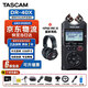 TASCAM達(dá)斯冠錄音筆DR05XP DR07XP DR40X便攜手持錄音機(jī)調(diào)音臺(tái)單反相機(jī)婚慶內(nèi)錄 DR40X+HP60耳機(jī)+禮包