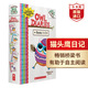 貓頭鷹日記1-5冊 英文原版 Owl Diaries 橋梁章節(jié)書 全彩插圖 課外閱讀 搭小屁孩日記 神奇樹屋 老鼠記者 蒼蠅小子 神探狗狗 貓頭鷹日記1-5冊