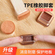 護(hù)家凳子腿消音墊桌椅子腳保護(hù)套耐磨餐椅腿防滑套椅子腳墊方形透明