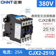 正泰（CHNT） 交流接觸器 CJX2-25系列 10一常開(kāi) 01一常閉  25A接觸式繼電器 380V 2510