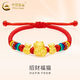 中國(guó)黃金（CHINA GOLD）黃金手鏈女款足金招財(cái)貓轉(zhuǎn)運(yùn)珠福袋手飾七夕情人節(jié)生日禮物 送女友*福袋招財(cái)貓手鏈 約1.3-1.35g