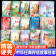 兒童繪本3-6歲幼兒園老師推薦兒童成語故事繪本0-3–6歲中國傳統(tǒng)文化故事繪本精裝硬殼硬皮繪本2-3-4-5-6歲幼兒園大中小班無拼音經(jīng)典啟蒙民間寓言童話成語故事硬殼硬皮繪本書籍小壁虎借尾巴小馬過河 